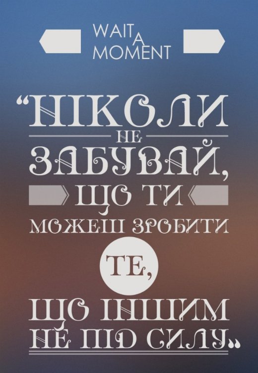 У Луцькому НТУ оцінювали кращих студентів-митців